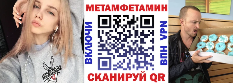 Amphetamine Premium  Княгинино 