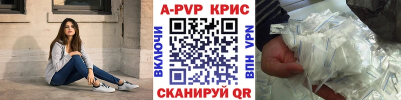 Alfa_PVP VHQ  Княгинино 