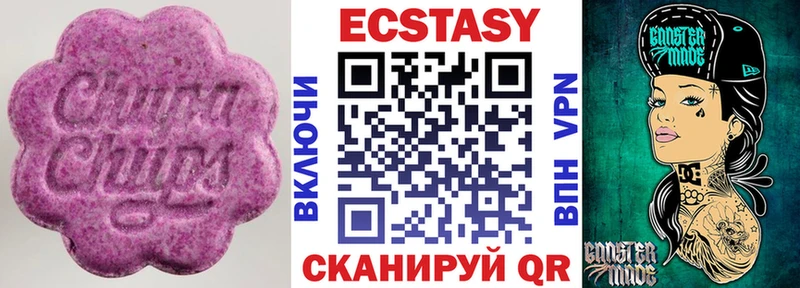Ecstasy Cube закладки Княгинино