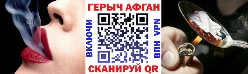 ГЕРОИН герыч  магазин  наркотиков  Княгинино 
