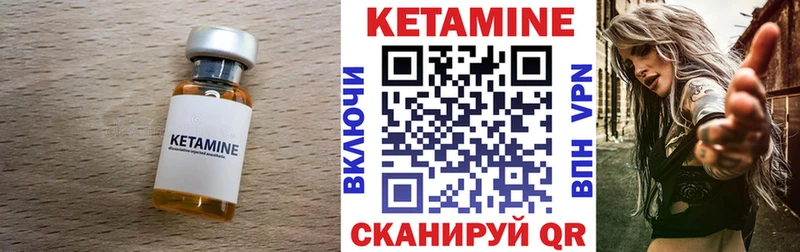 Кетамин ketamine  что такое наркотик  Княгинино 