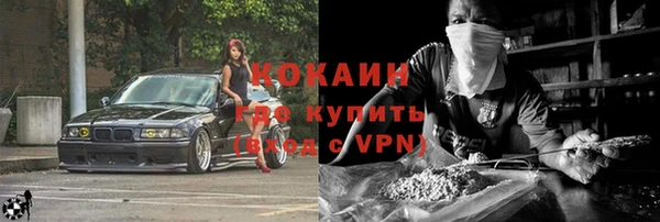 MDMA Абаза