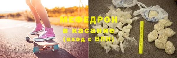 MDMA Абаза