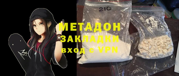 молекула духа Абинск