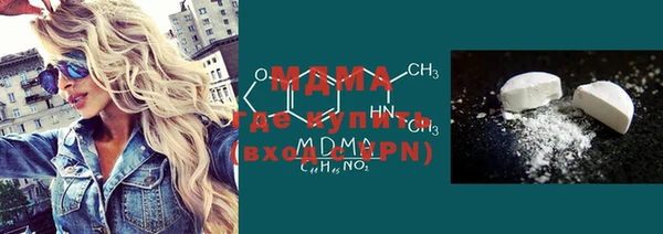 синтетический гашиш Покачи
