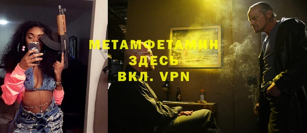 синтетический гашиш Покачи
