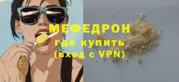 MDMA Абаза