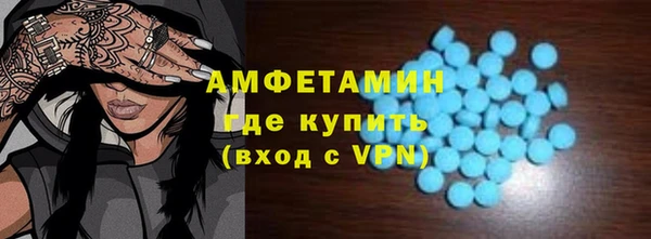 MDMA Абаза