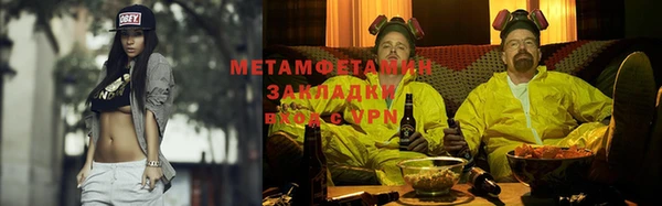 молекула духа Абинск