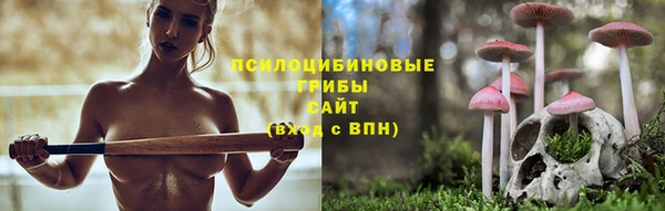 MDMA Абаза