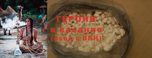 молекула духа Абинск