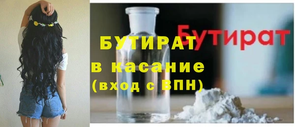 MDMA Абаза