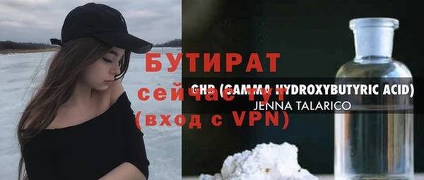 MDMA Абаза