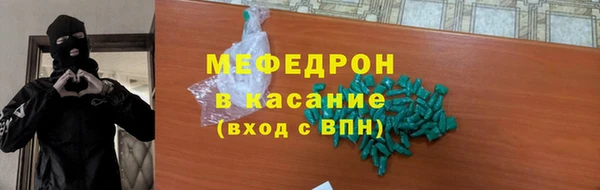 МДПВ Абдулино