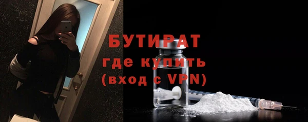 MDMA Абаза