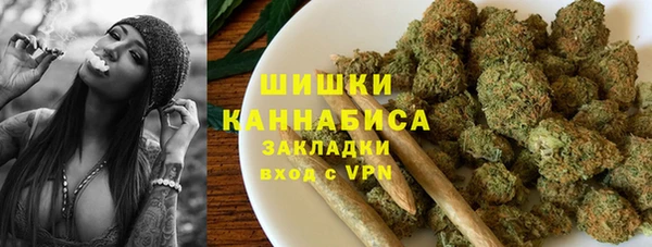 MDMA Абаза