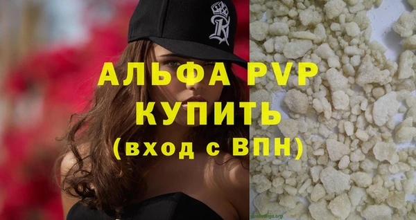 молекула духа Абинск