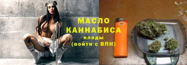 MDMA Абаза