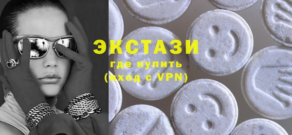 гашишное масло Покровск