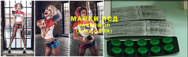 молекула духа Абинск