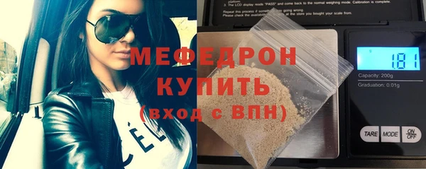 MDMA Абаза