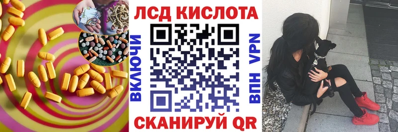 ЛСД экстази ecstasy  Княгинино 
