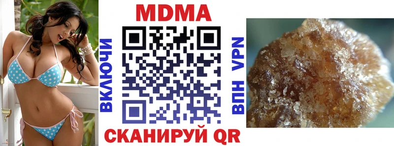 МДМА crystal  Княгинино 