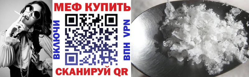 МЯУ-МЯУ VHQ  mega как зайти  Княгинино 