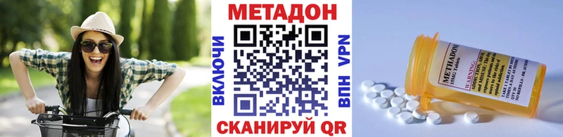 Метадон белоснежный  Княгинино 