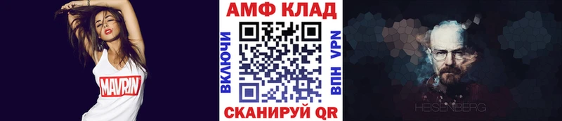 Первитин Methamphetamine  Княгинино 