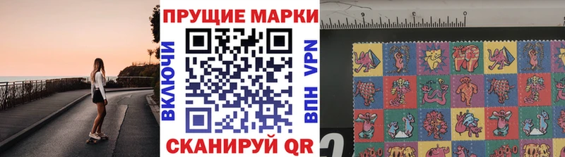 Марки 25I-NBOMe 1,5мг Княгинино