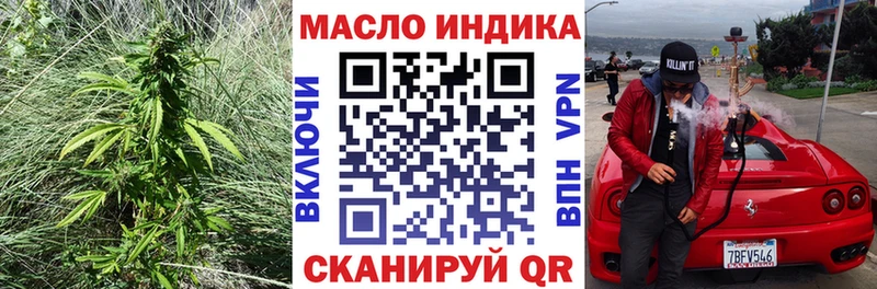 Дистиллят ТГК концентрат  наркотики  Княгинино 
