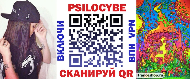 Псилоцибиновые грибы GOLDEN TEACHER  Княгинино 