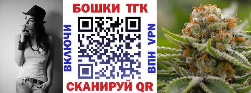 Каннабис White Widow  Княгинино 